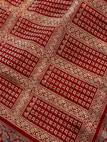 RED SILK PURE HANDLOOM BANARASI DUPATTA